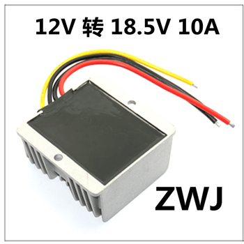 185WDC-DC车载电源转换器12V转18.5V10A稳压直流升压器模块