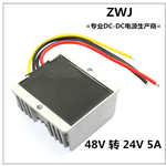 120wDC-DC车载电源转换器48V转24V5A降压电源模块