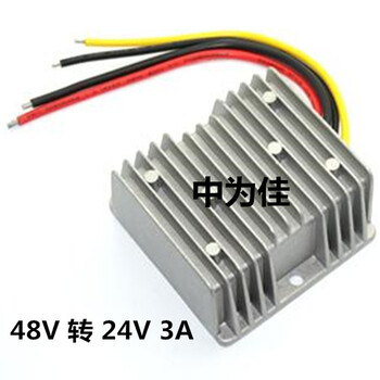 dc48v转dc24v3a72w直流电源48v输入24v稳压输出电源模块