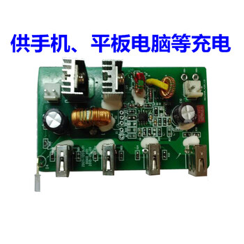 9V16V转5V4.2A四口USB太阳能供手机平板充电21W