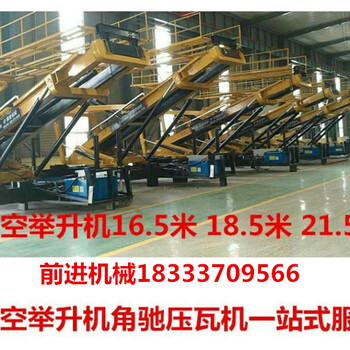 北京昌平区高空压瓦机出租方式/高空制瓦机出售