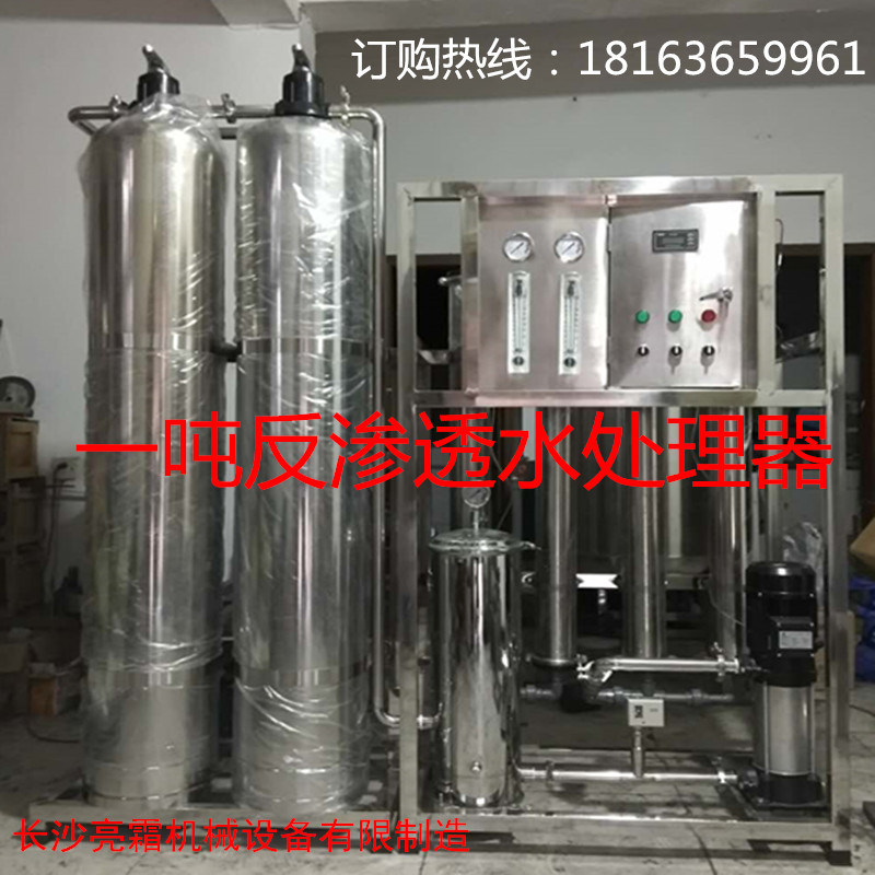 天津防冻液制造机器防冻液制造技术机器怎么卖多少钱