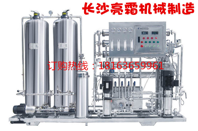 江苏省扬州反渗透纯净水设备行情价格