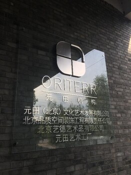 元田文化是做什么大型雕塑的