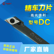 允利外圆精车刀片DCGT070202R/L-FPR930图片