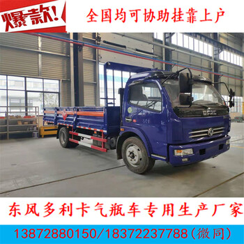 晉城5米2放射性危險(xiǎn)品車(chē)