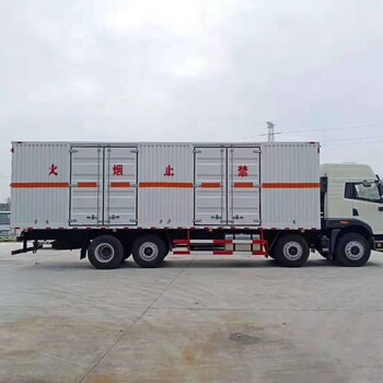 晉城5米2放射性危險(xiǎn)品車(chē)