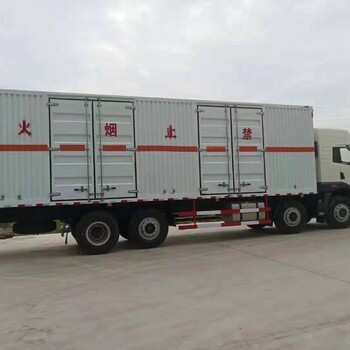 晉城5米2放射性危險(xiǎn)品車(chē)