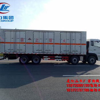 國六新規(guī)2022款藍牌危爆車有資質(zhì)廠家