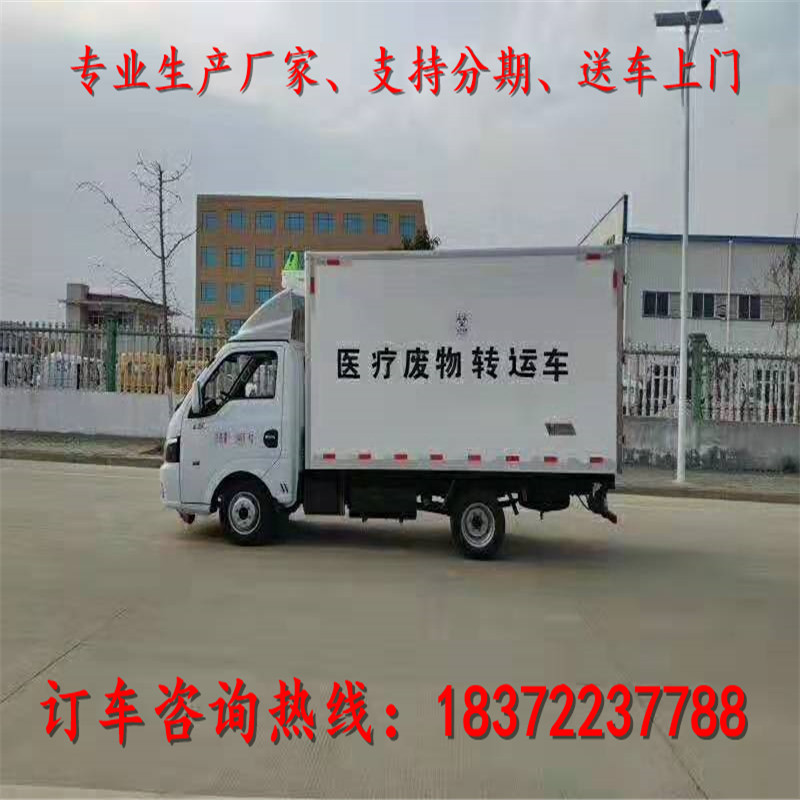 喀什地区江淮不锈钢箱体冷藏车详细价格