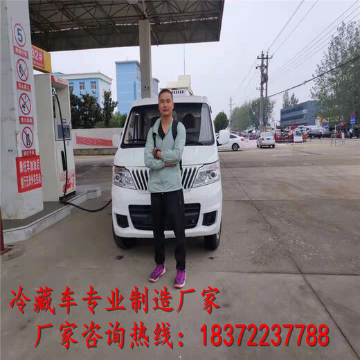 甘南藏族自治州玛曲县装活鱼冷藏车挂靠上牌价格