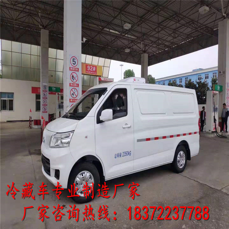 漳州华安县双温冷藏车生产厂家多少前钱