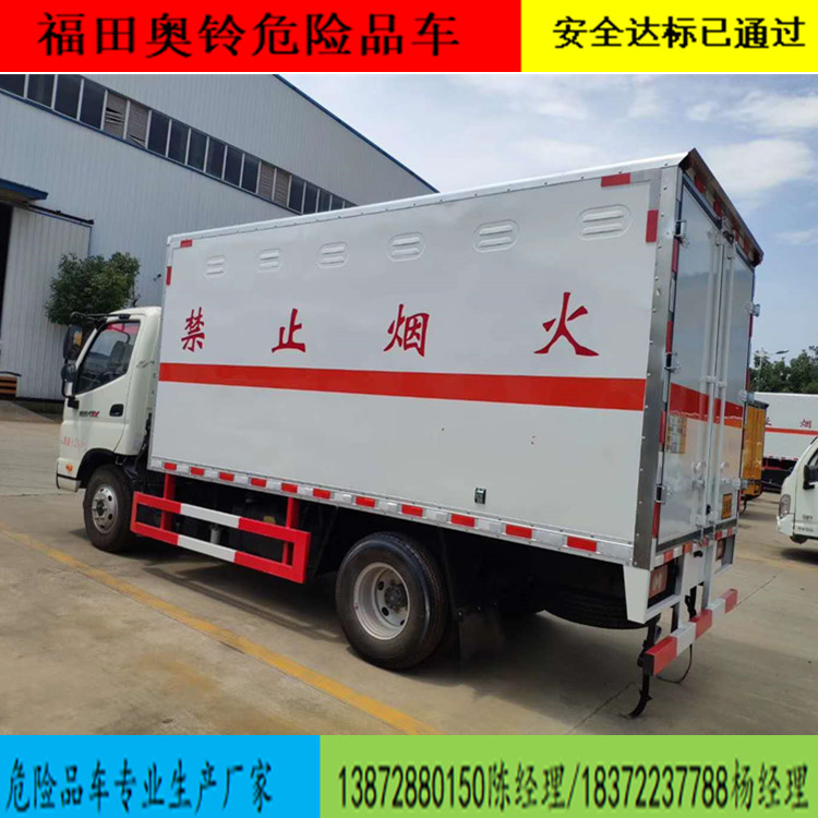惠州废污泥危险品运输车价格