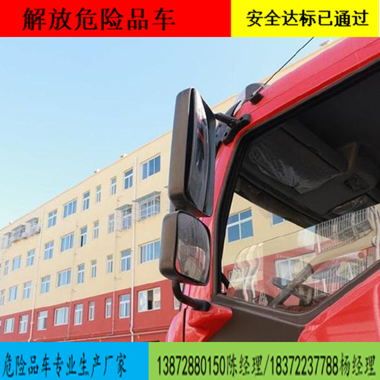 广安13米双面翼展危货车详细配置价格