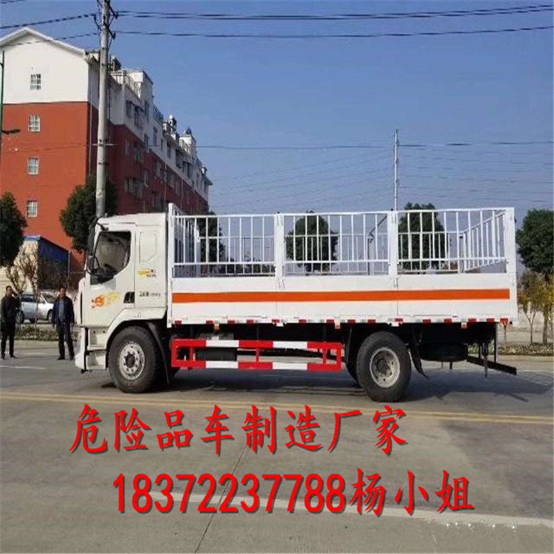 乌兰察布荷载16-18吨危险品车定制厂家