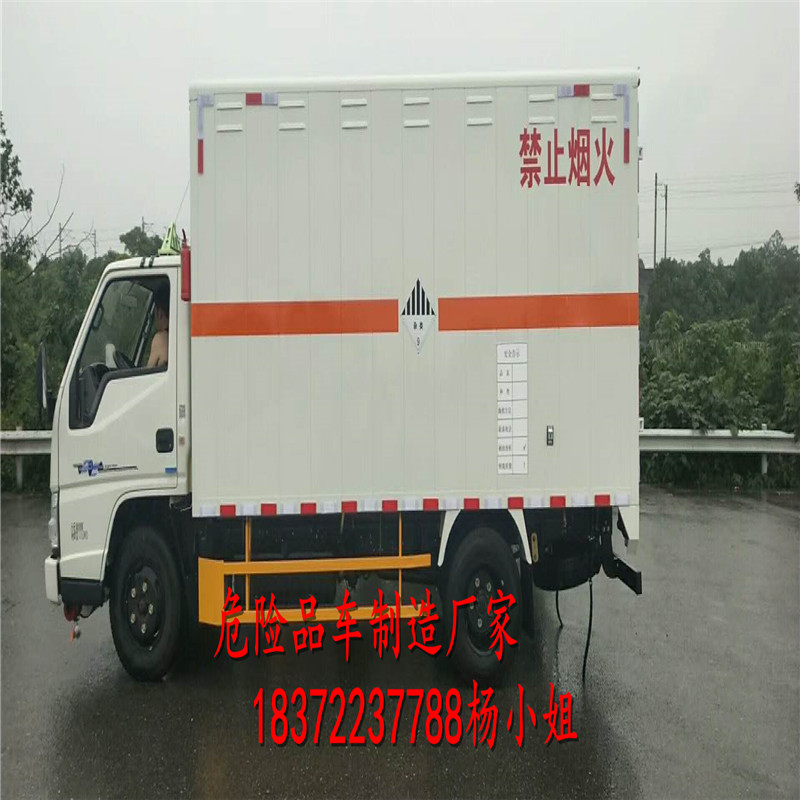 海东地区荷载16-18吨危险品车厂家价格