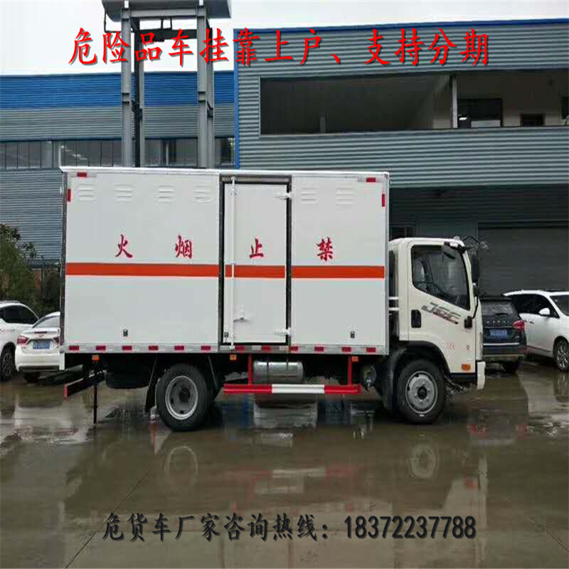 海北藏族自治州荷载10吨以下防爆车现车供应