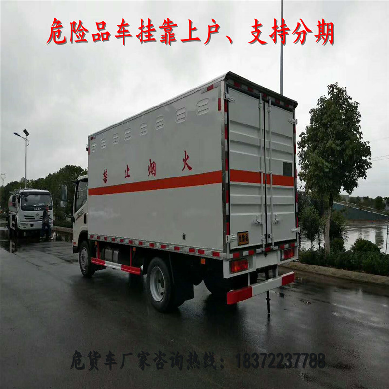 海北藏族自治州荷载10吨以下防爆车现车供应
