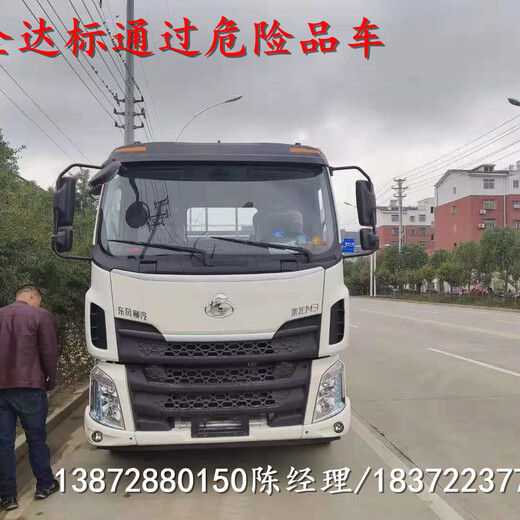 陕西榆林解放JH6四桥(8X4)液体厢式运输车销售网点价格
