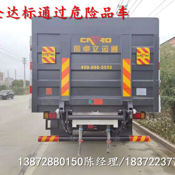 山南地區(qū)解放前四后六液體廂式車現(xiàn)車供應(yīng)