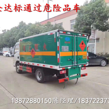 北海解放前四后六液體廂式車廠家價格