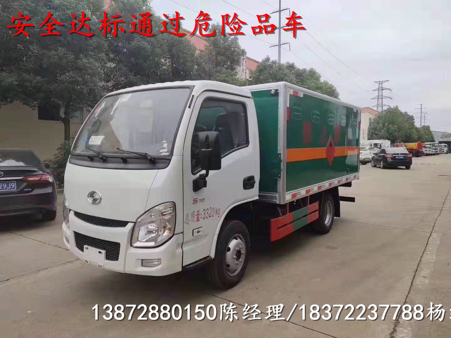 漳州东风天龙后八9.4米气瓶车定制厂家