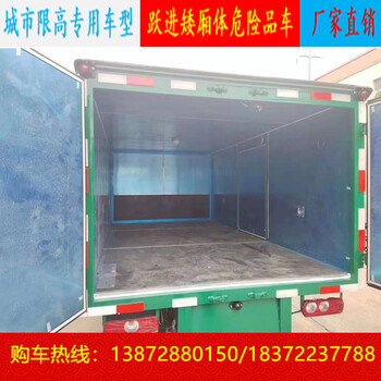 邯鄲荷載16-18噸危險品車銷售點價格