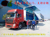 青海黄南藏族自治州运输氮气危运车现车供应