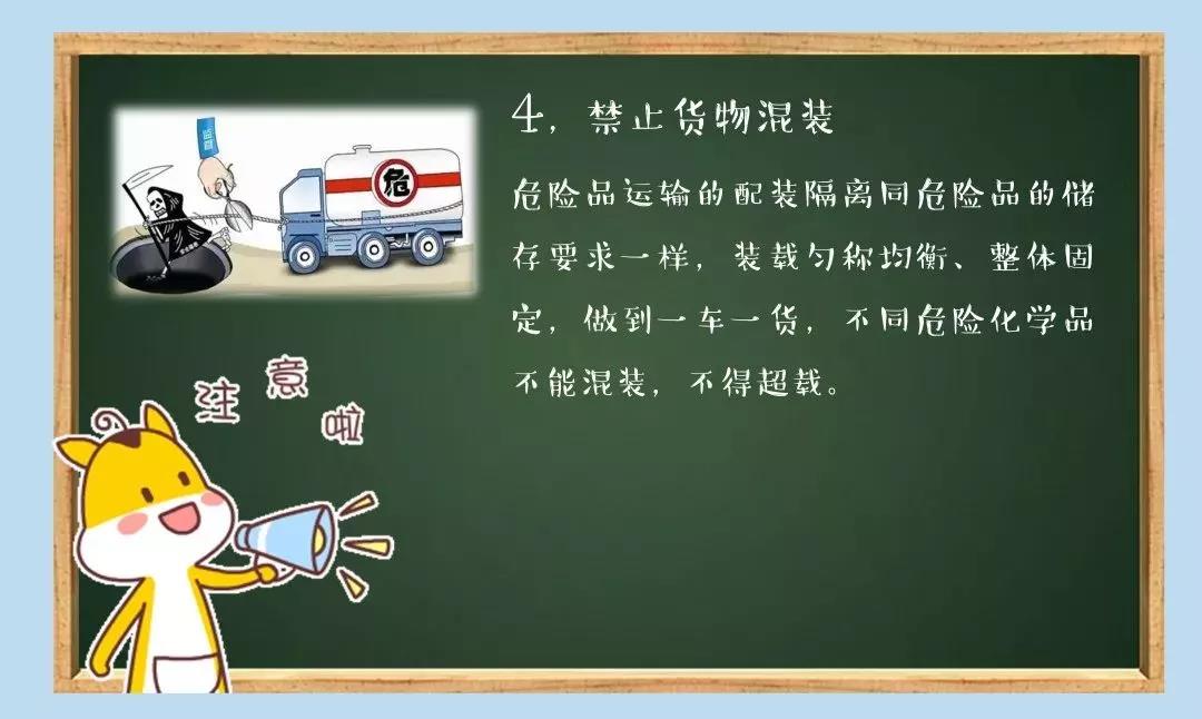 国六新规黔西南布依族苗族自治州4米混装同载运输车总共多少钱