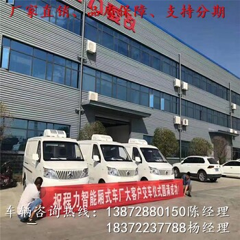 新款常州藍(lán)牌醫(yī)療廢物轉(zhuǎn)運(yùn)車車型配置