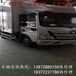 国六车型庆阳医院专用医疗垃圾收集车哪里有现车