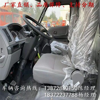 新款伊春多功能醫(yī)療危廢物轉(zhuǎn)運(yùn)車現(xiàn)車價(jià)格