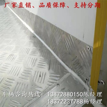 新款廣州藍(lán)牌醫(yī)療廢物轉(zhuǎn)運(yùn)車專用廠家