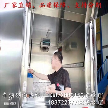 來圖定制中衛(wèi)東風(fēng)多功能醫(yī)療車現(xiàn)車價(jià)格