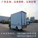 新款海南藏族自治州东风多功能医疗车生产地址