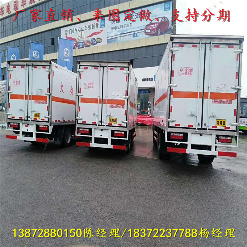 汕头哪里代理拉腐蚀品货车