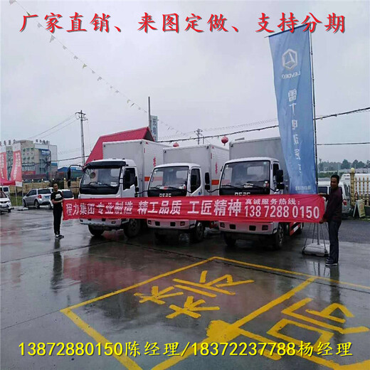 铁岭哪里批发拉腐蚀品蓝牌货车