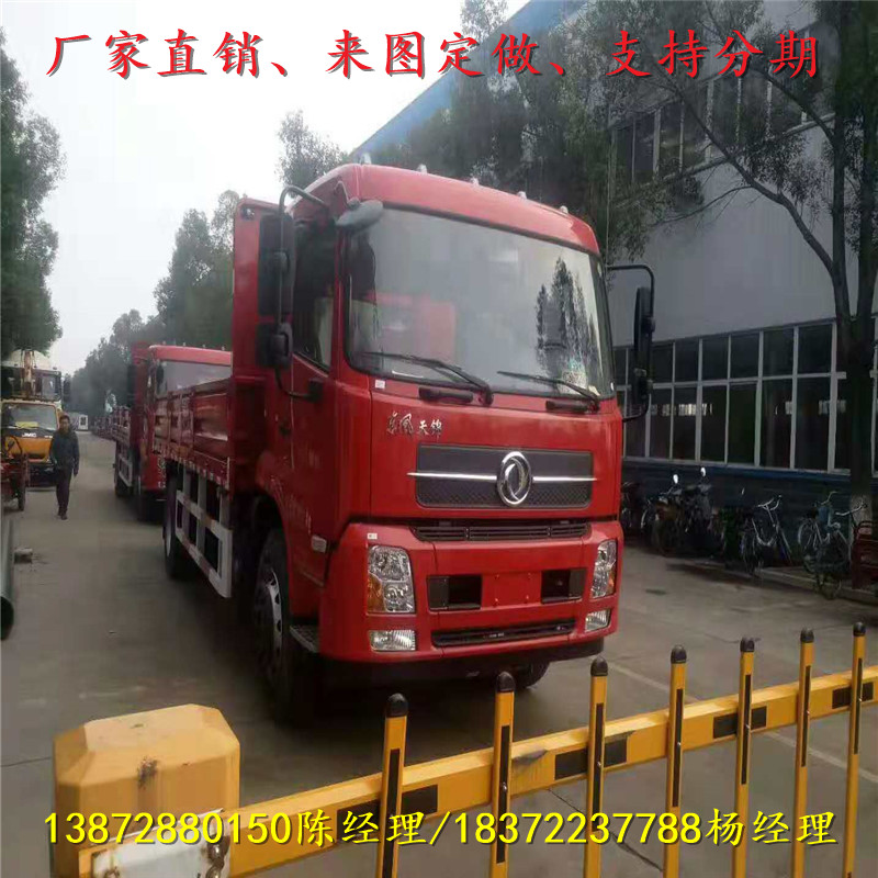 芜湖哪里guakao运输HW08厢式货车