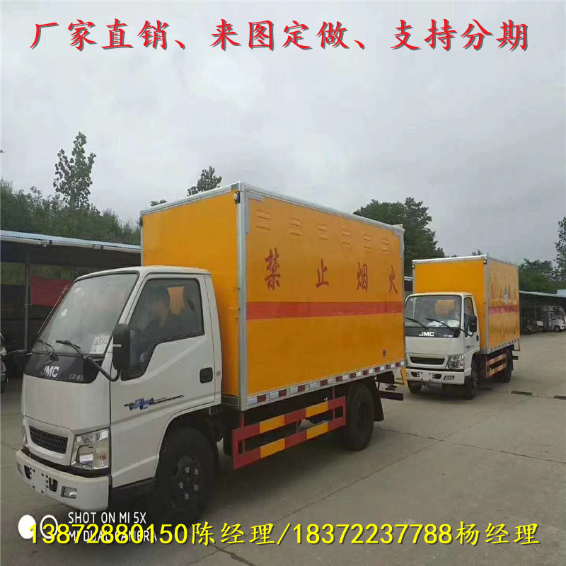 东营哪里生产运输HW08厢式货车