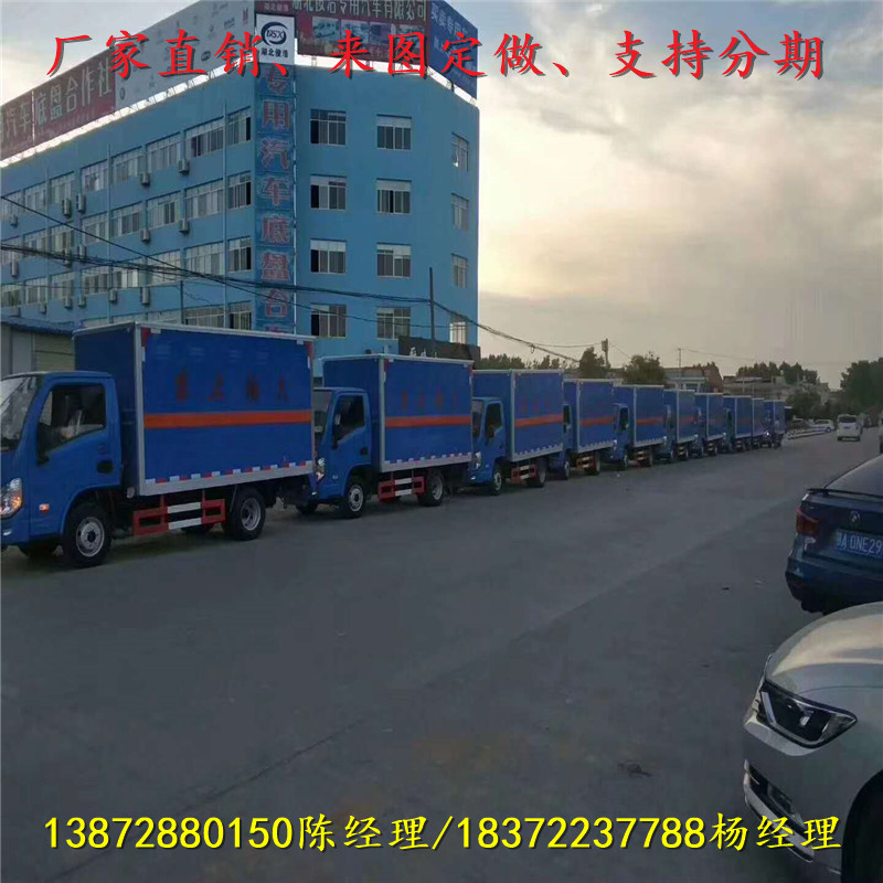濮阳哪里生产运输HW08厢式货车