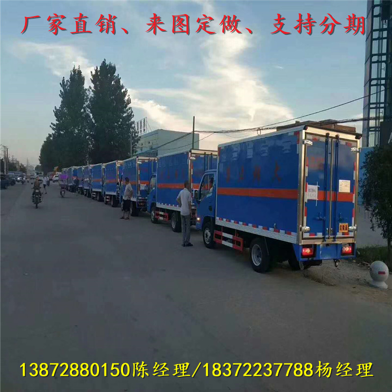 黔东南苗族侗族自治州哪里批发拉腐蚀品货车