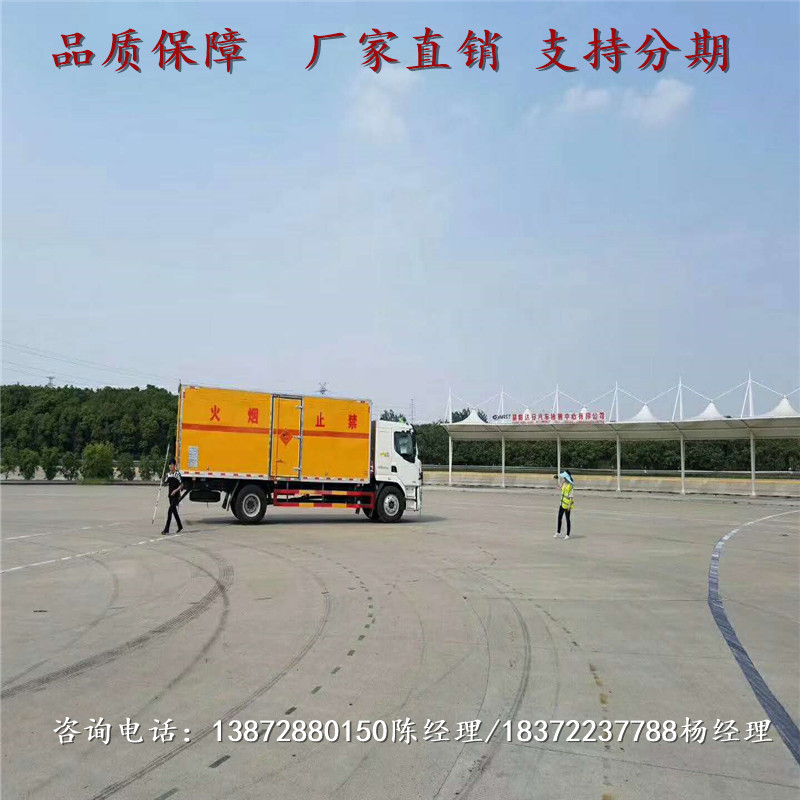 辽阳哪里代理运输HW08厢式货车