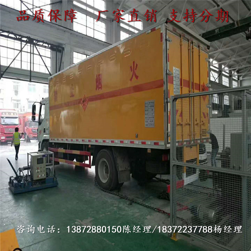 江门哪里生产拉腐蚀品货车