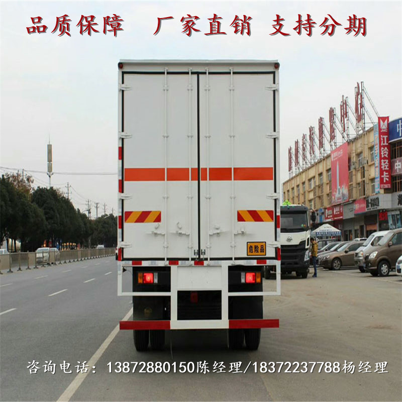 芜湖哪里代理带气囊的柳汽4轴危险品车