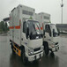 甘孜藏族自治州哪里批发运输HW08废物厢式货车