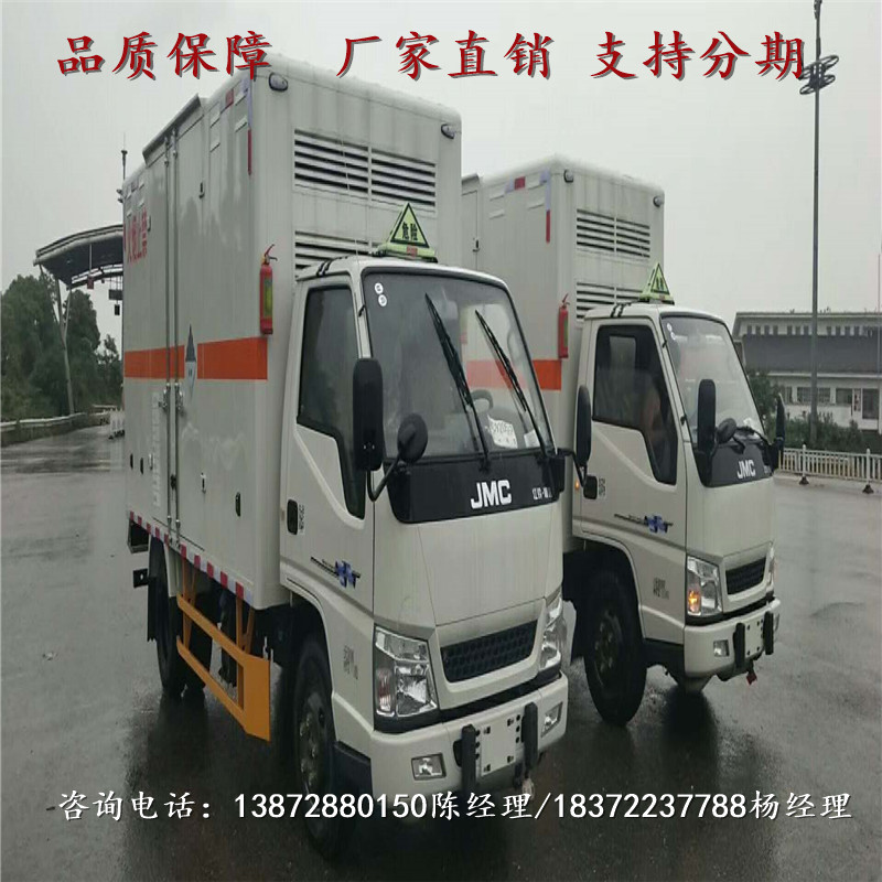 濮阳哪里生产运输HW08厢式货车