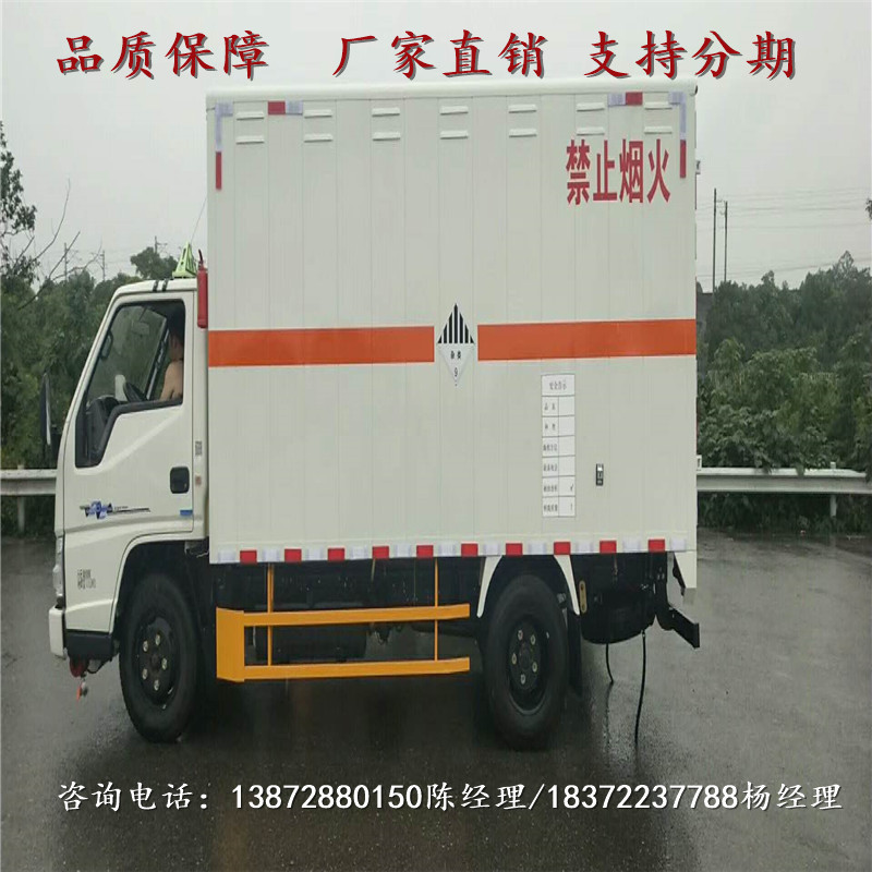 黔东南苗族侗族自治州哪里批发拉腐蚀品货车