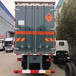 牡丹江专业运输甲醇5.15米运输车现车出售