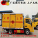 广元专业运输甲醇5.15米运输车全国上牌