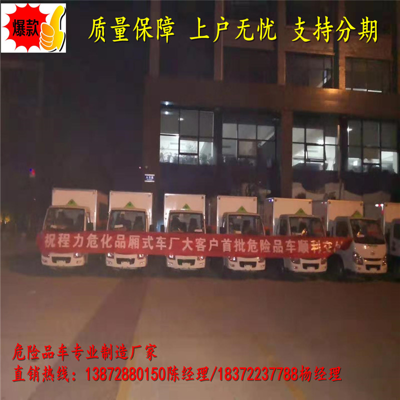 安庆柳汽乘龙6.58米汽油运输车上牌
